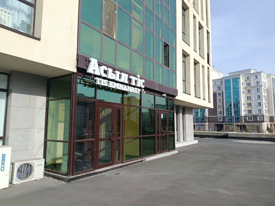 Dental clinic Asyl Tis, Astana, photo
