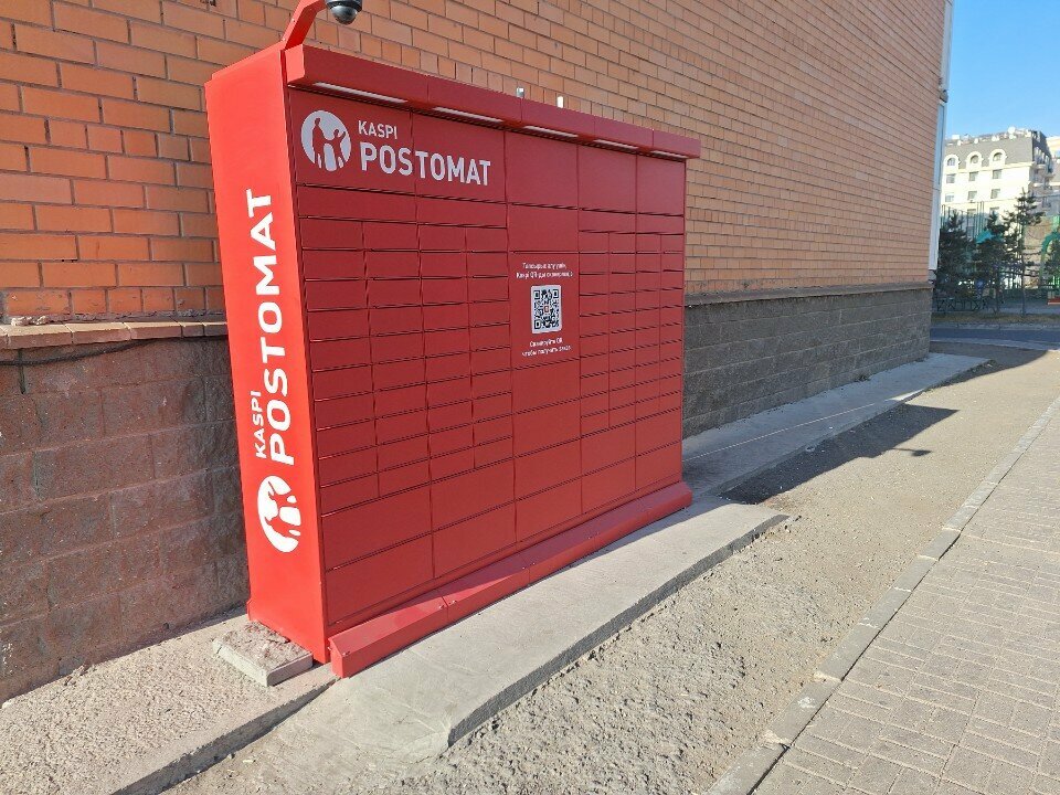Parcel automat Kaspi Postomat, Astana, photo