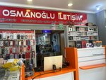 Osmanoglu Communication (Balikesir Province, Ayvalik District, Altinova Neighborhood, 1. Sok., 1), mobile phone store