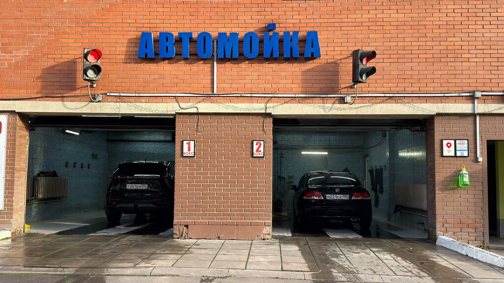 Car wash Detailuxe, Mytischi, photo