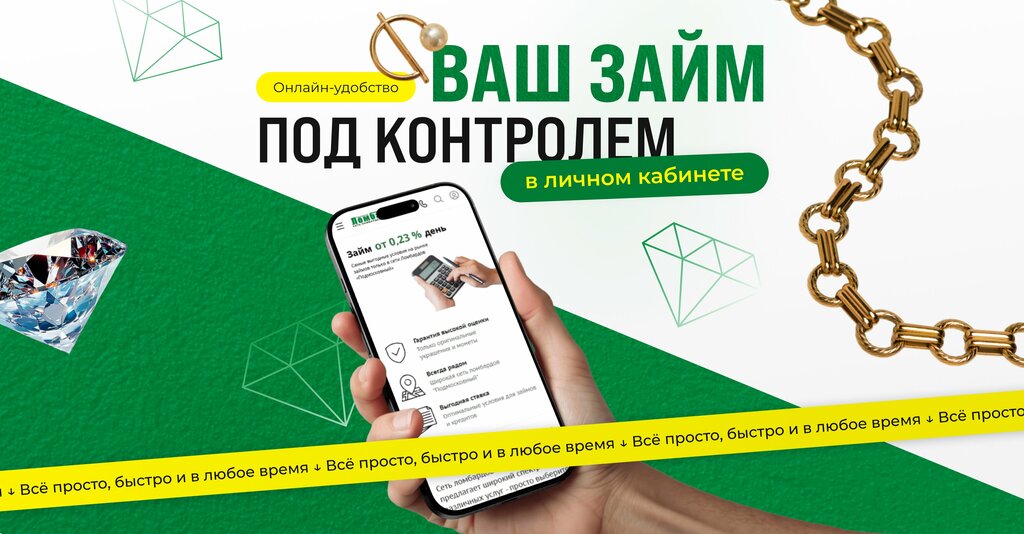 Pawnshop Podmoskovnyj, Moscow, photo