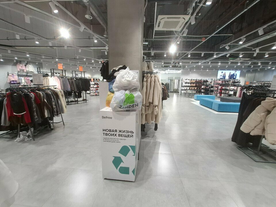 Purchase of recyclables befree, Tula, photo