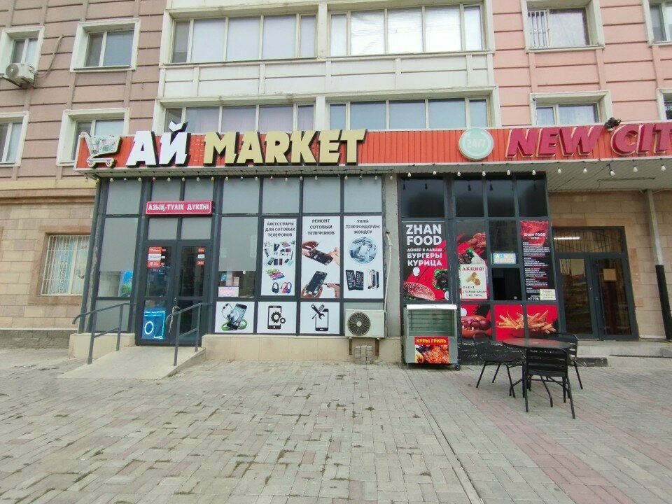 Software companies Claw Machine with Plush Toys, Chimkent, photo