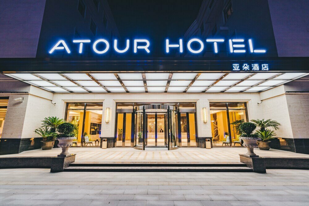 Hotel Atour Hotel Nanjing Xinjiekou Wangfu Street, Nanjing, photo