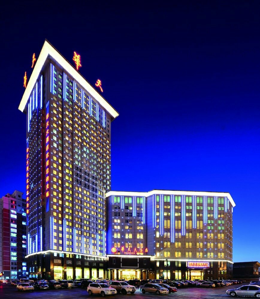 Hotel Changchun Huatian Hotel, Changchun, photo