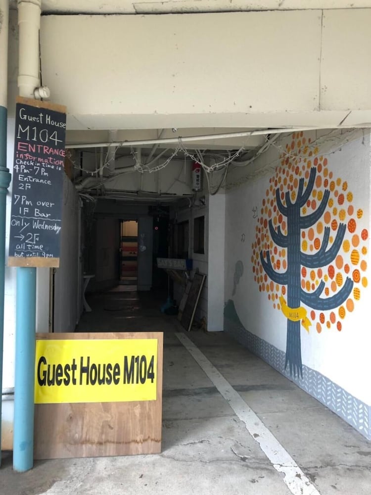 Фото Kagoshima Guest House M104 - Hostel