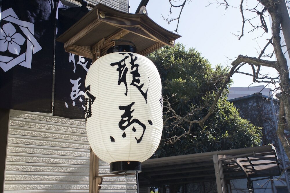 Фото Ryoma Ikebukuro i - Hostel