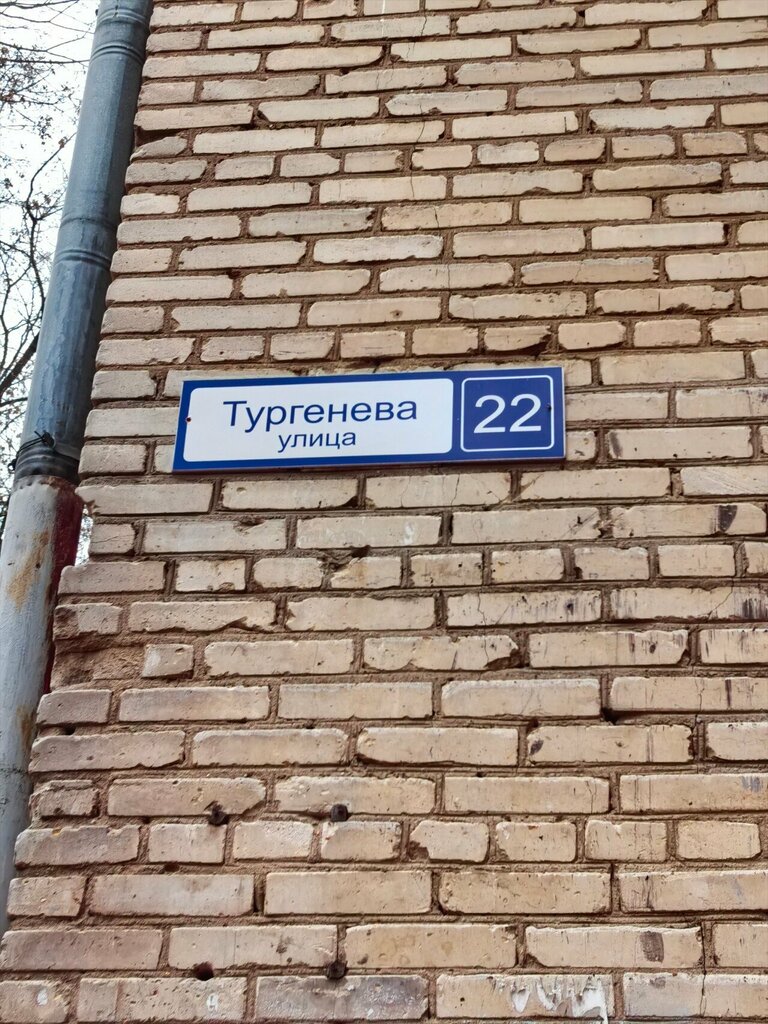 Playground Playground, Pushkino, photo