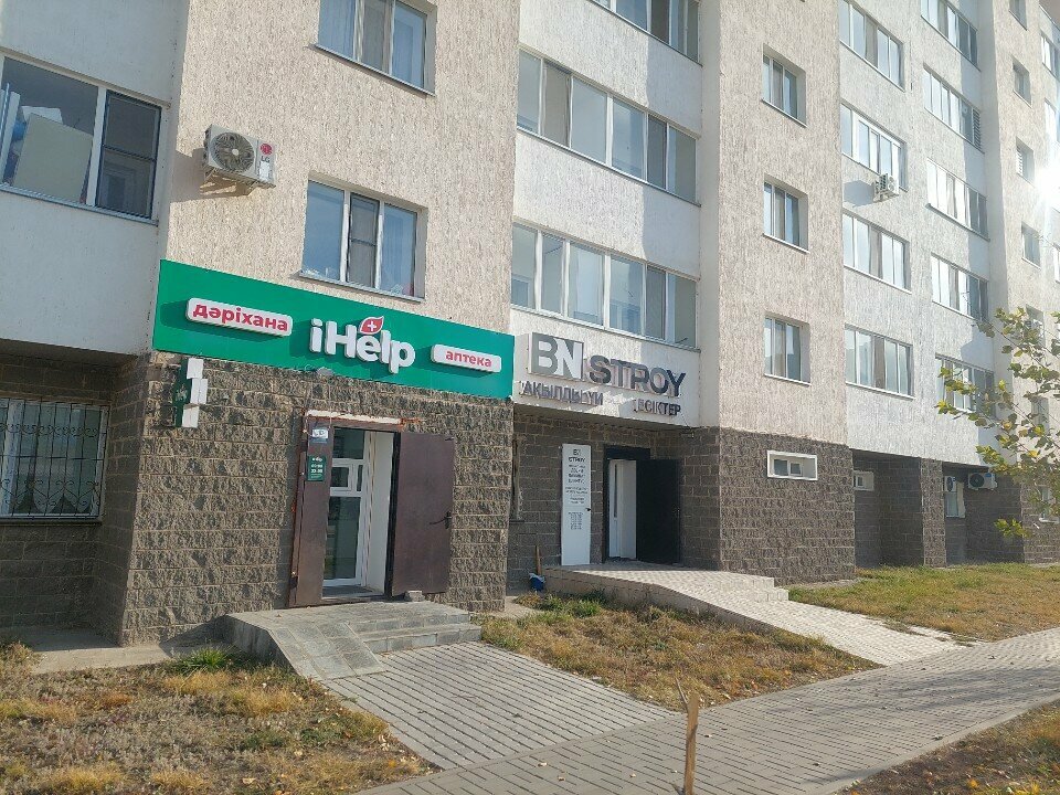 Pharmacy I Help, Astana, photo