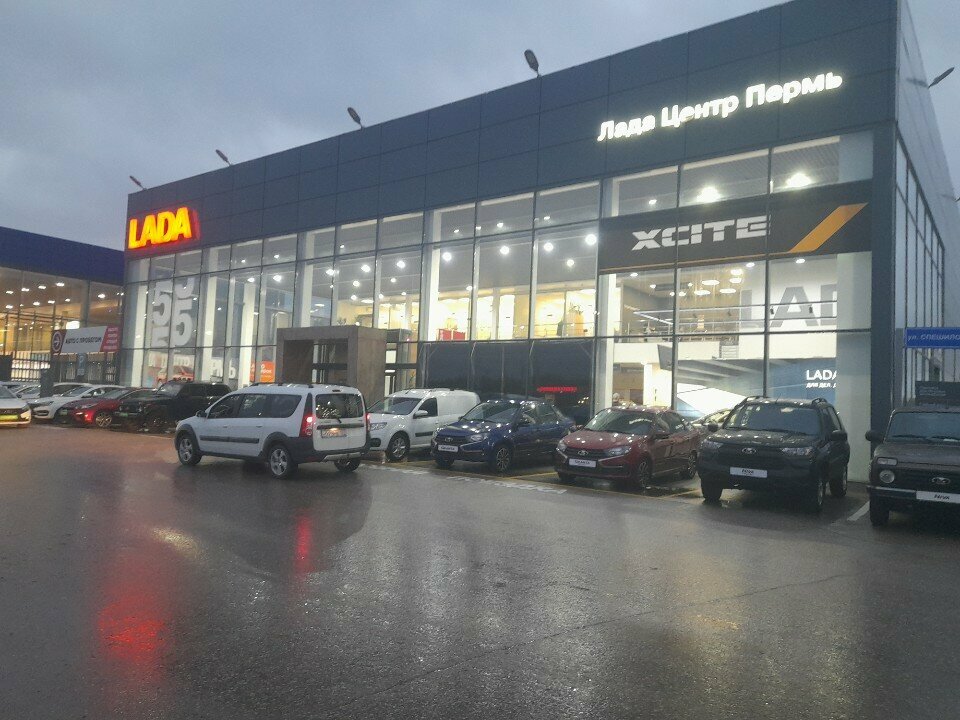 Coffee to go Fastcup, Perm, photo