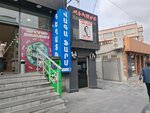 Thai Land SPA (Yervand Kochar Street, 4), spa