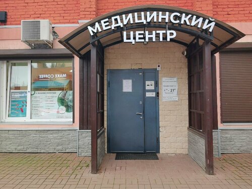 Доступность