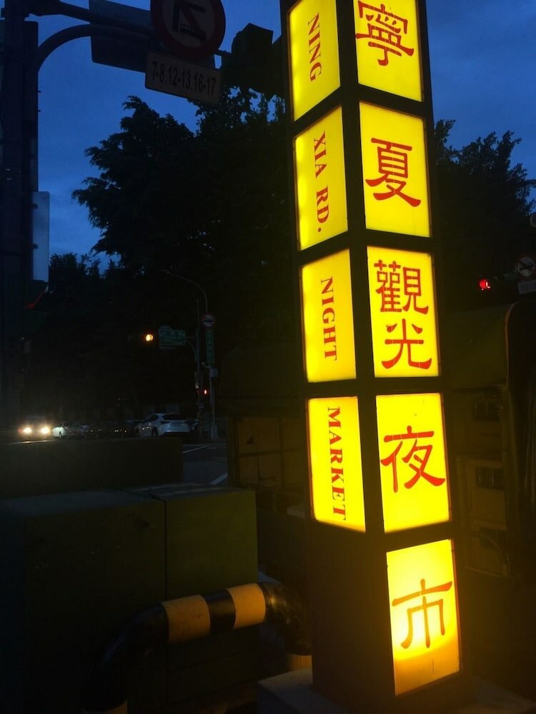 Фото Chian Huei Business Hotel