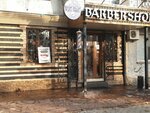 West Coast Barbershop (Orbita-1 microdistrict, 21), barber shop