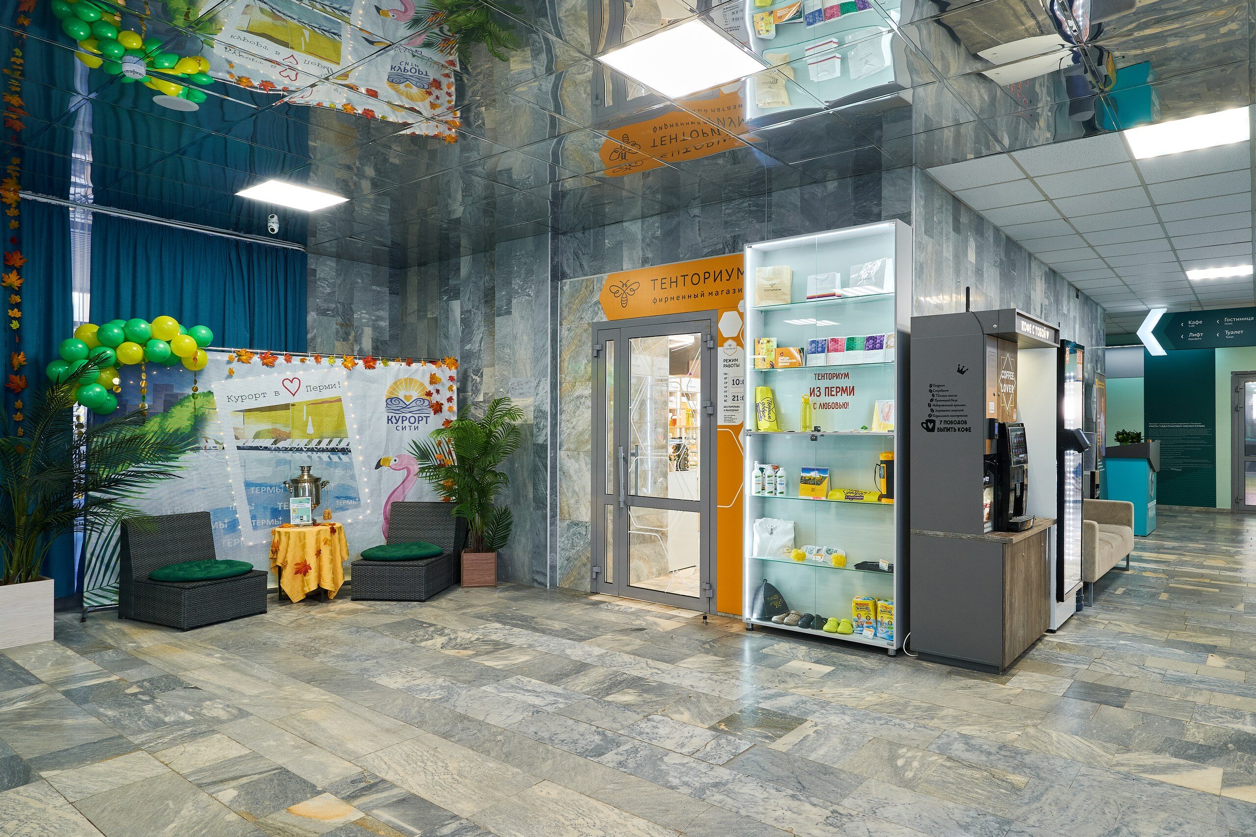 Фото Курорт Сити