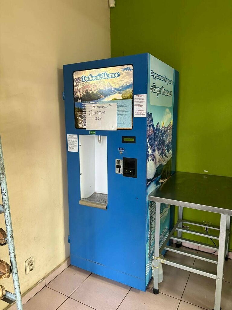 Water store ВатерВенд, Orel, photo