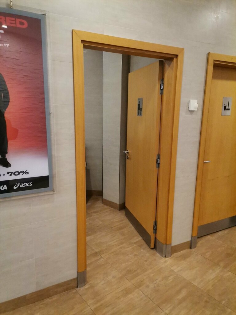 Mother and child room Комната матери и ребёнка, Kotelniki, photo