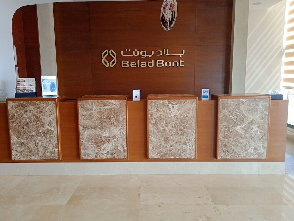Фото Belad Bont Hotel