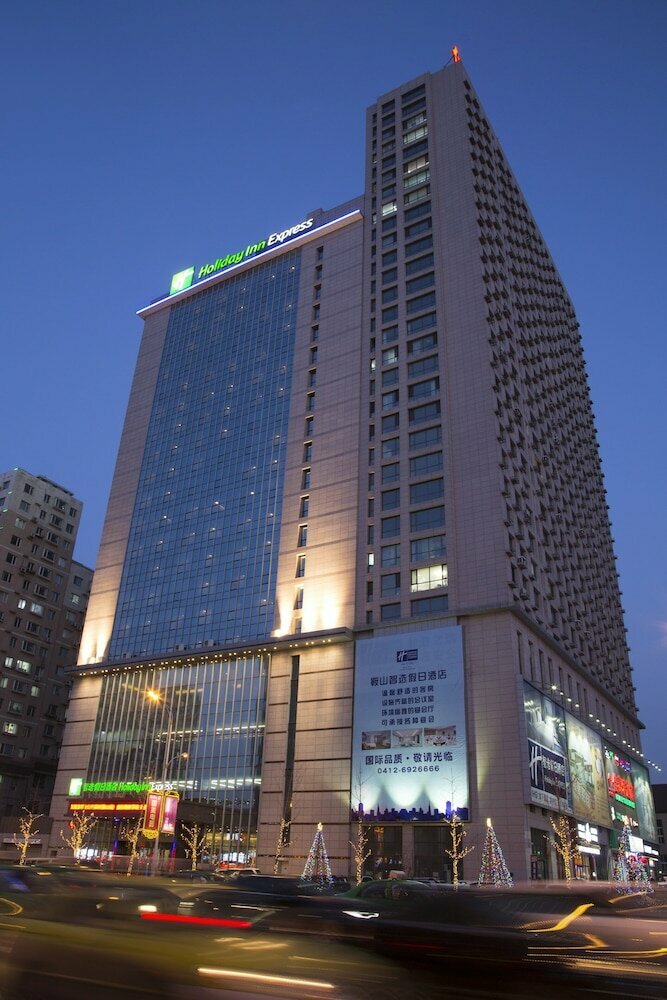 Hotel Holiday Inn Express Anshan Downtown, Anshan, photo