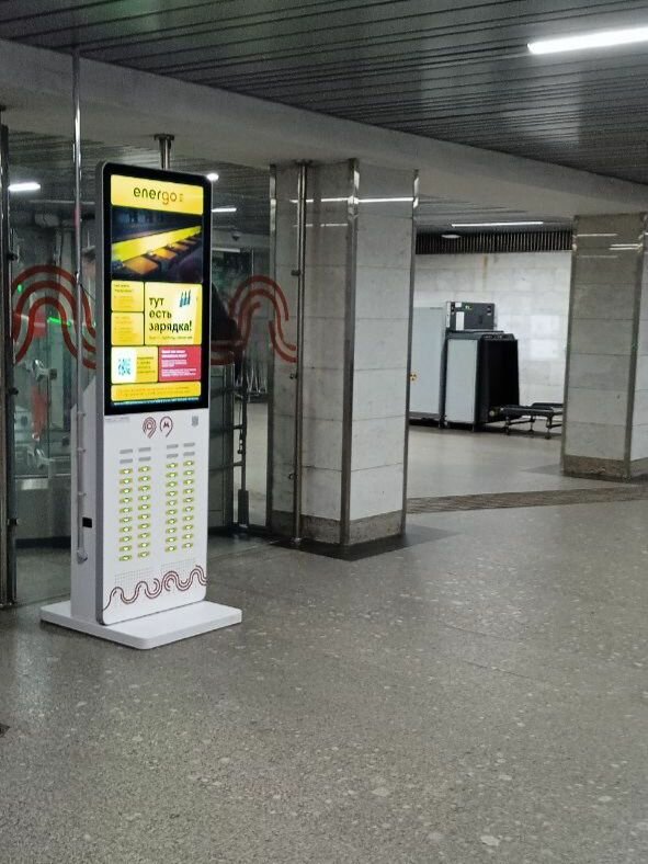 Power bank rental Energo, Moscow, photo