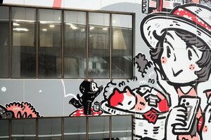 Гостиница Ying