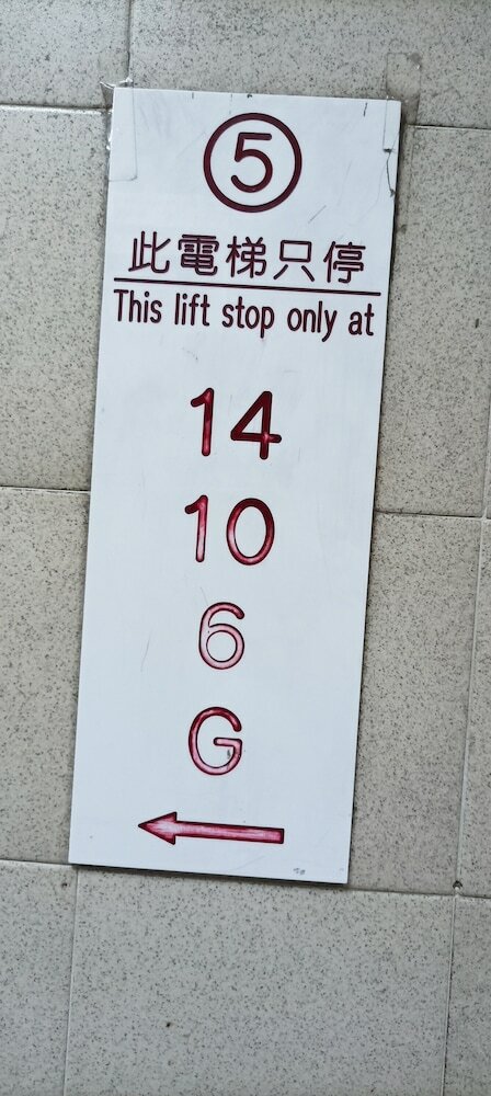 Фото Well Yet Guest House