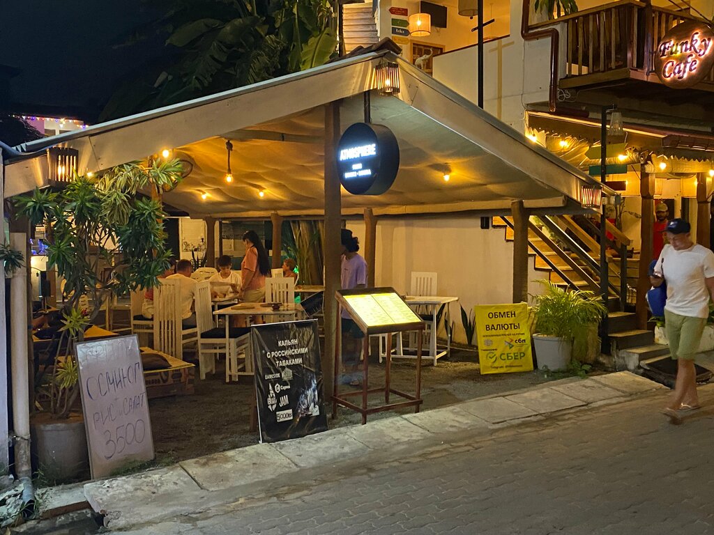 Cafe Atmosphere, Southern Province, photo