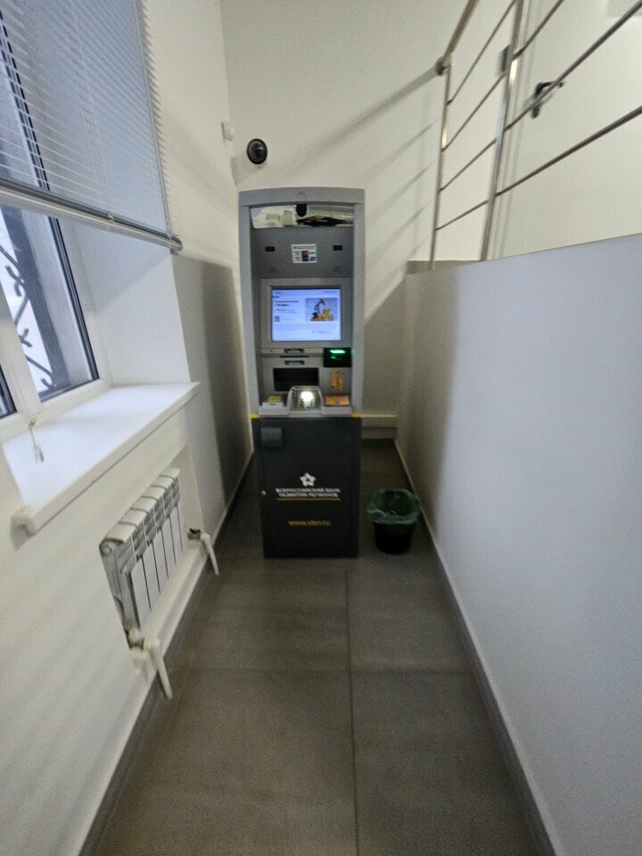 ATM Russian Regional Development Bank, Orel, photo