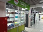 Beko (Gorkogo Street, 156), perfume and cosmetics shop