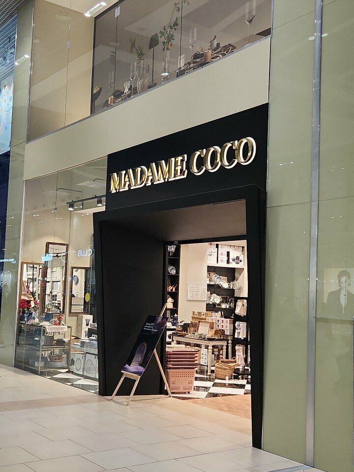 Home goods store Madame Coco, Sochi, photo