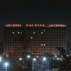 Hotel Hotel Mogilev, Mogilev, photo