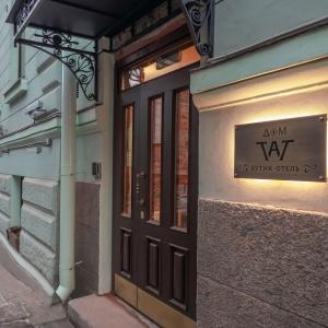 Фото Дом ТАТ