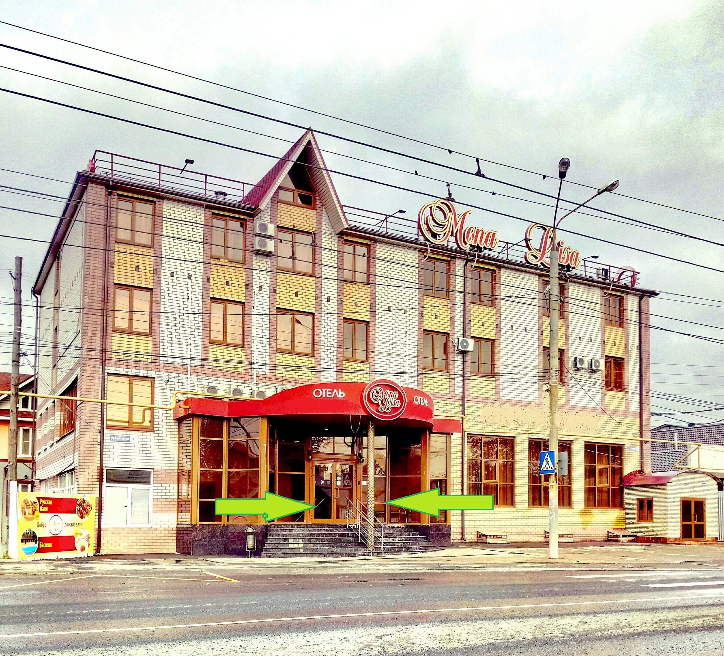 Фото Мона Лиза