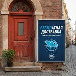 Dveri MasteroV (Orekhoviy Boulevard, 15), doors