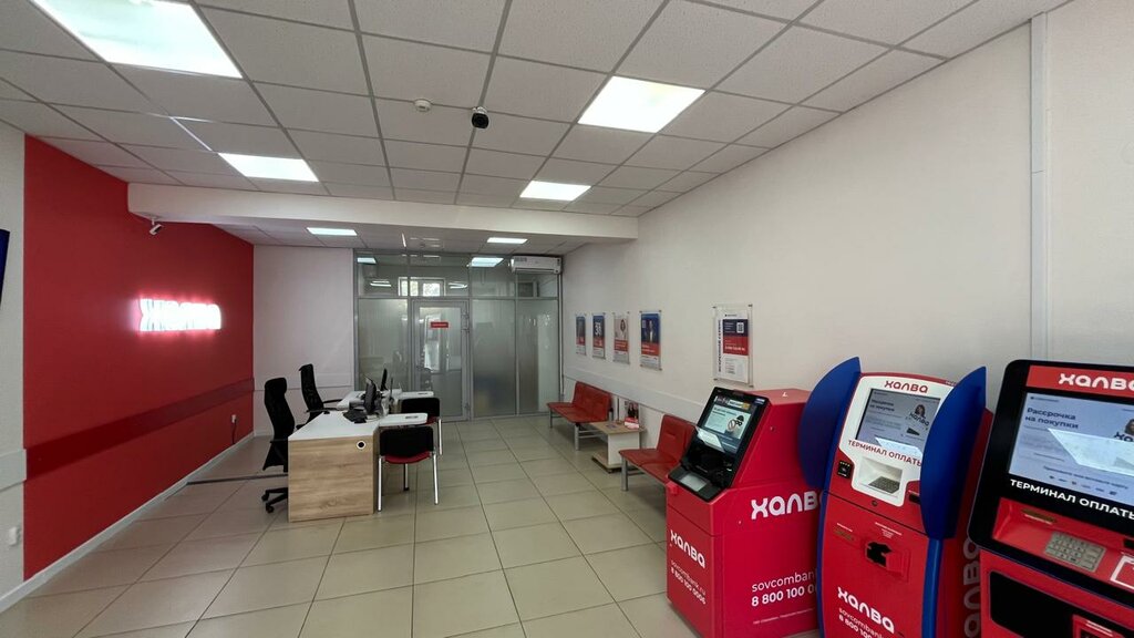 Payment terminal Совкомбанк, Essentuky, photo