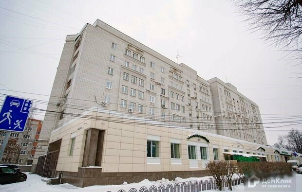 Music school Vmeste, Yaroslavl, photo