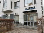 АК Derma (Ánet Baba kóshesi, 5), cosmetology