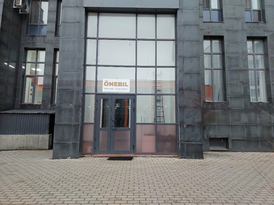 Educational center One Bil, Astana, photo