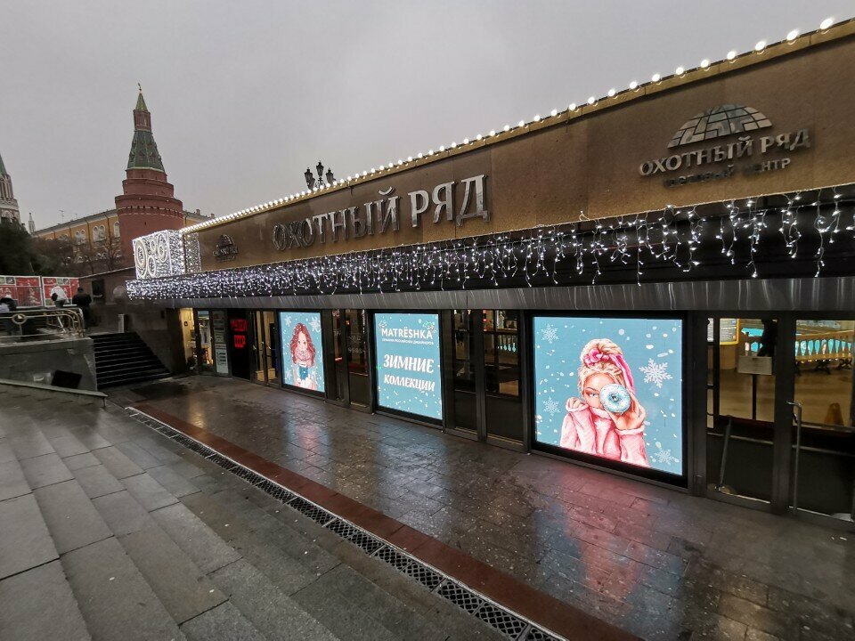 Batteries and chargers Get Energy, Moscow, photo