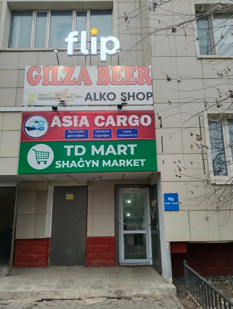 Printing services INdesign, Astana, photo