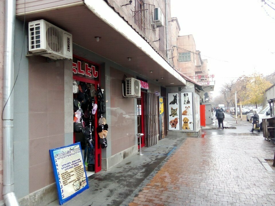 Clothing store Элен, Yerevan, photo
