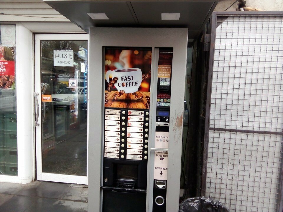 Coffee machine Fast coffee, Yerevan, photo