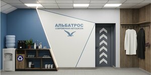 Фото 6 автошколы «Альбатрос»