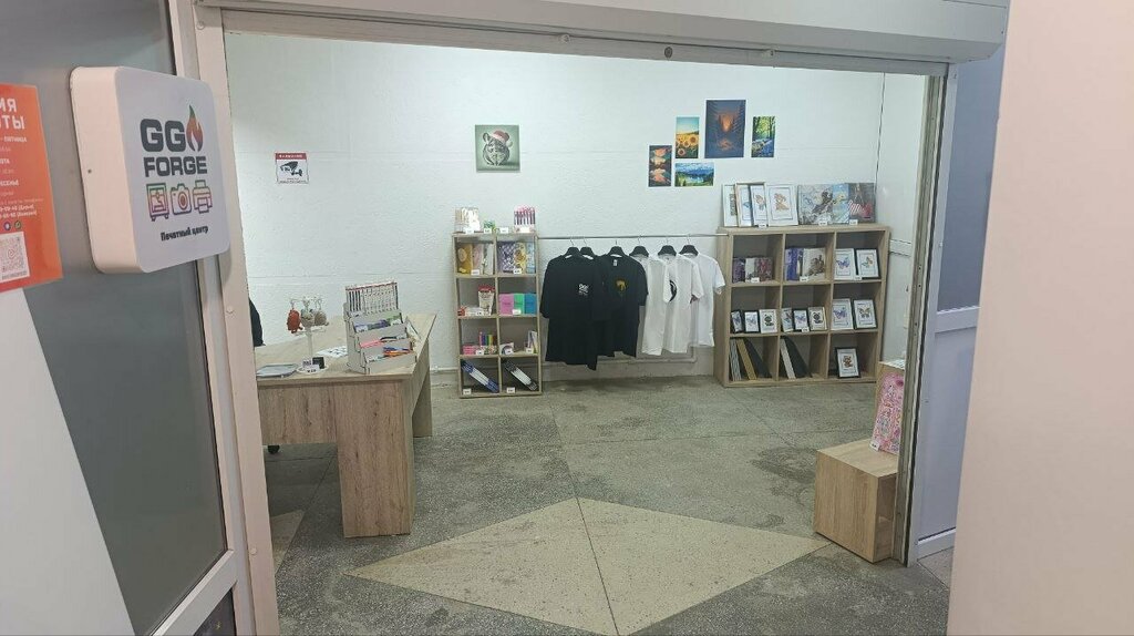 Printing services Gg Forge, Myadel, photo