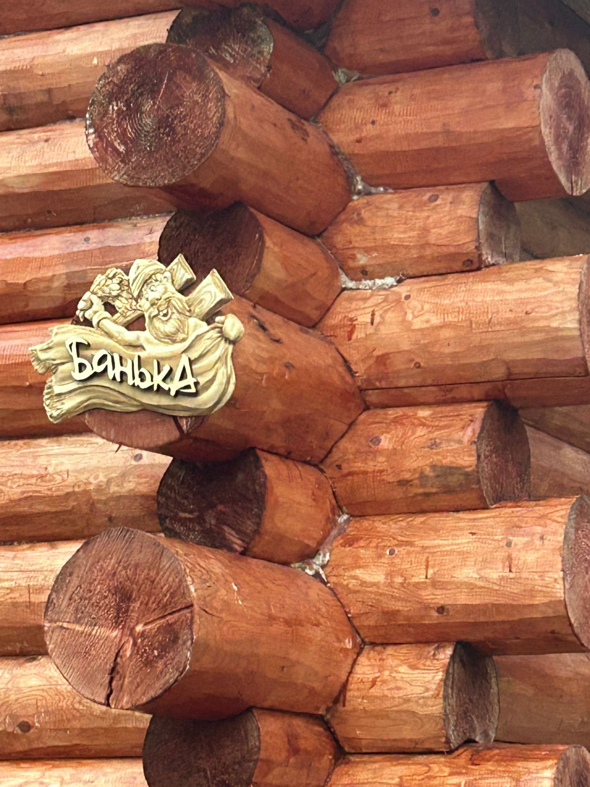 Фото Дом на Береговой