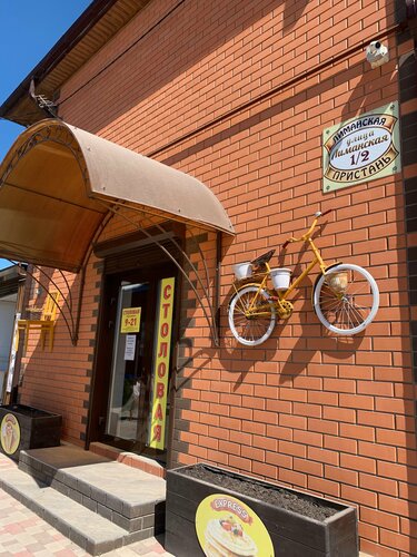 Гостевой дом Лиманская Пристань в Ейске