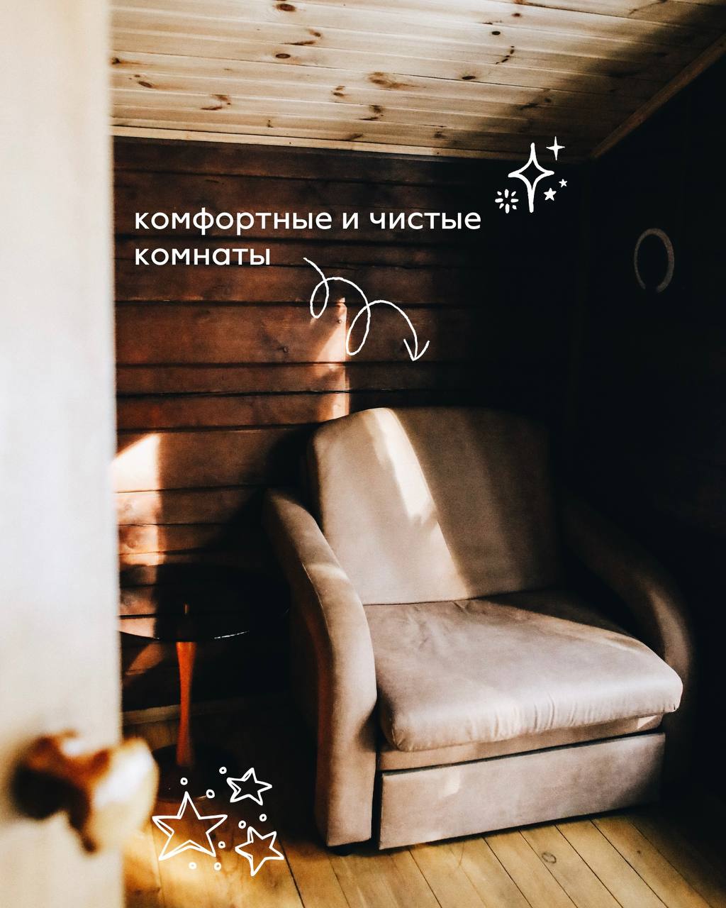 Фото Лесной