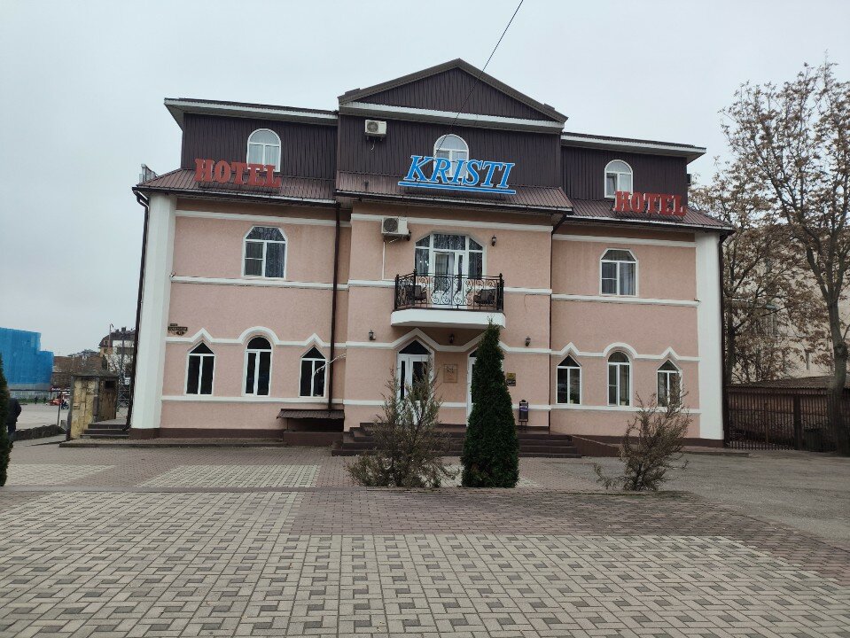 Фото Кристи