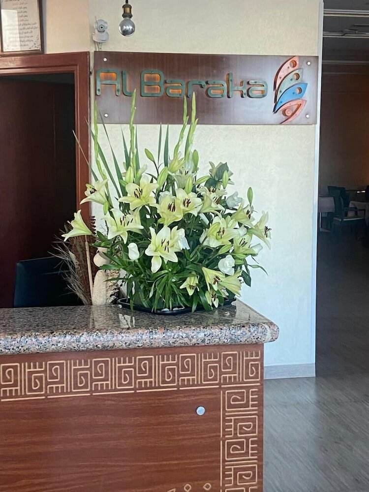 Фото Hôtel Al Baraka