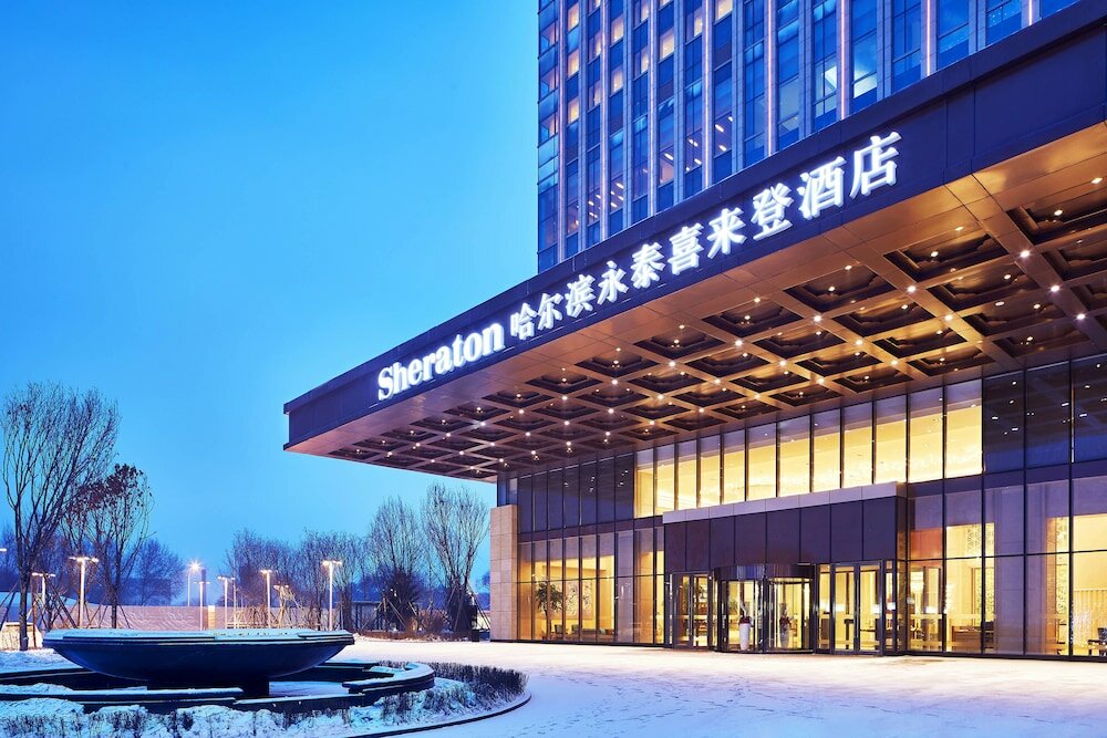 Фото Sheraton Harbin Xiangfang Hotel
